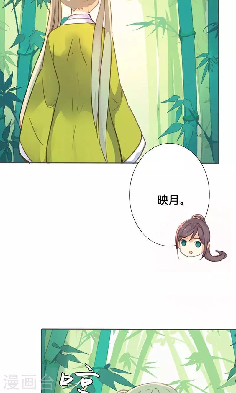 第26话 明争暗斗31