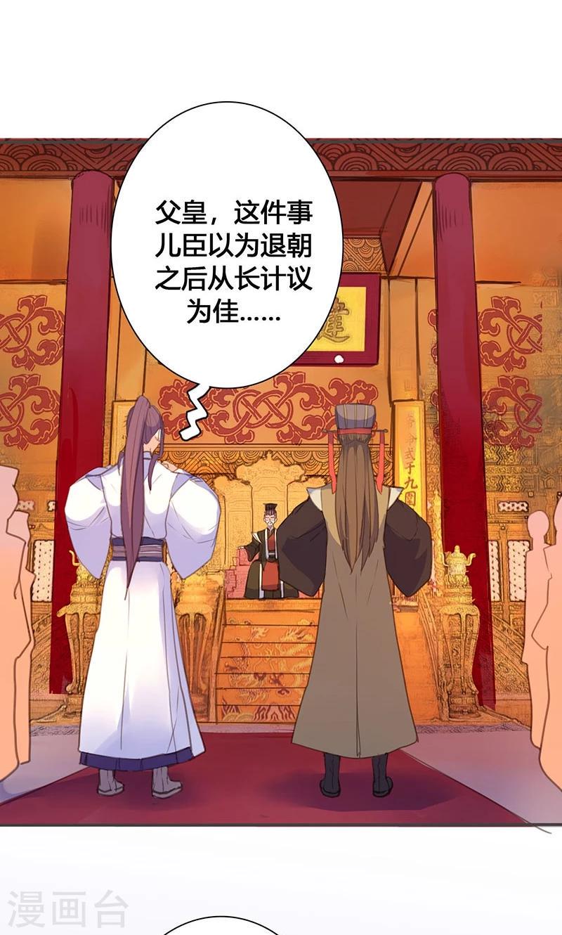 第70话 罪证6