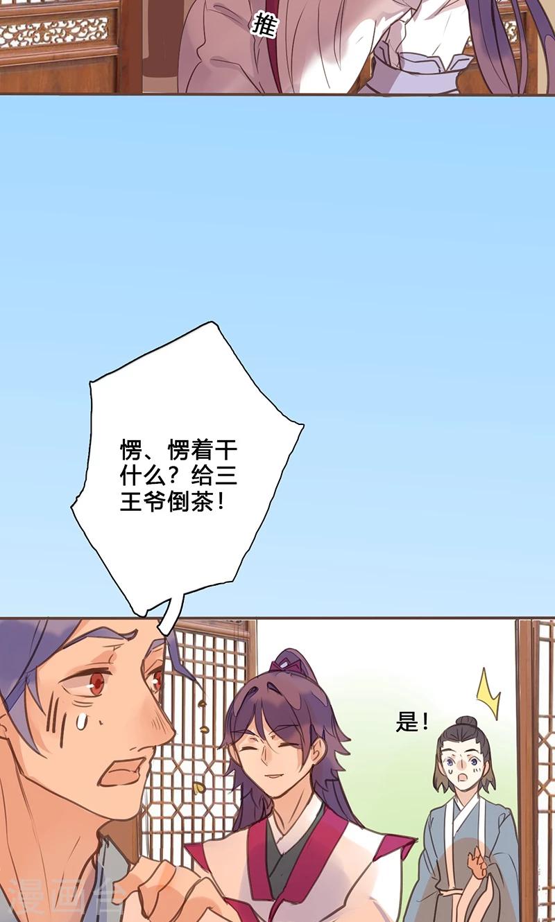 第74话 果然不出所料18