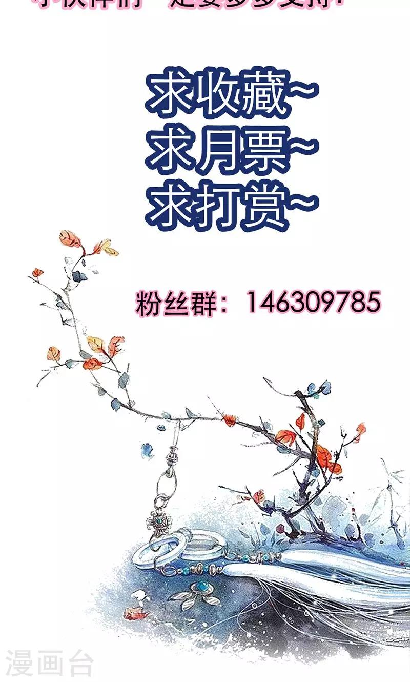 第16话 难改本色31