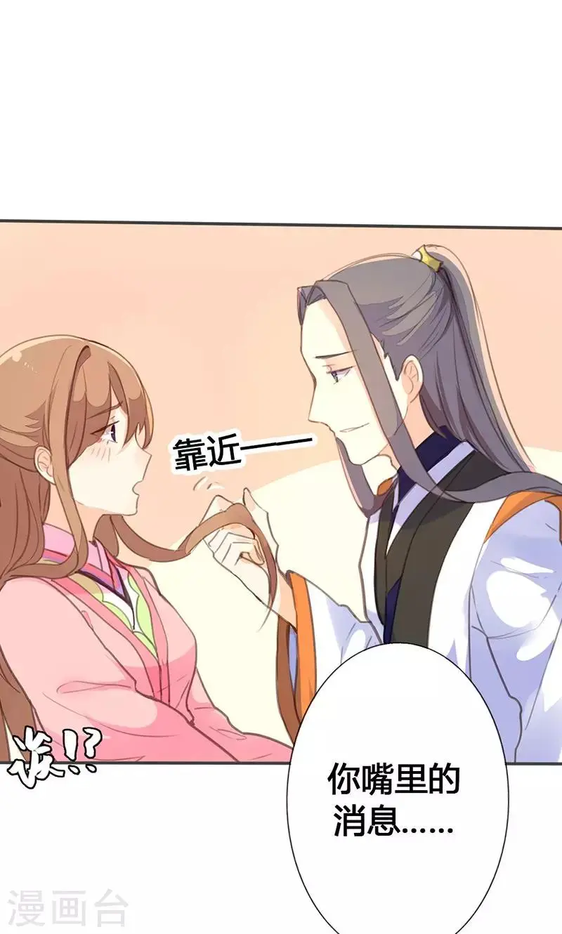 第32话 要钱没有要命一条7