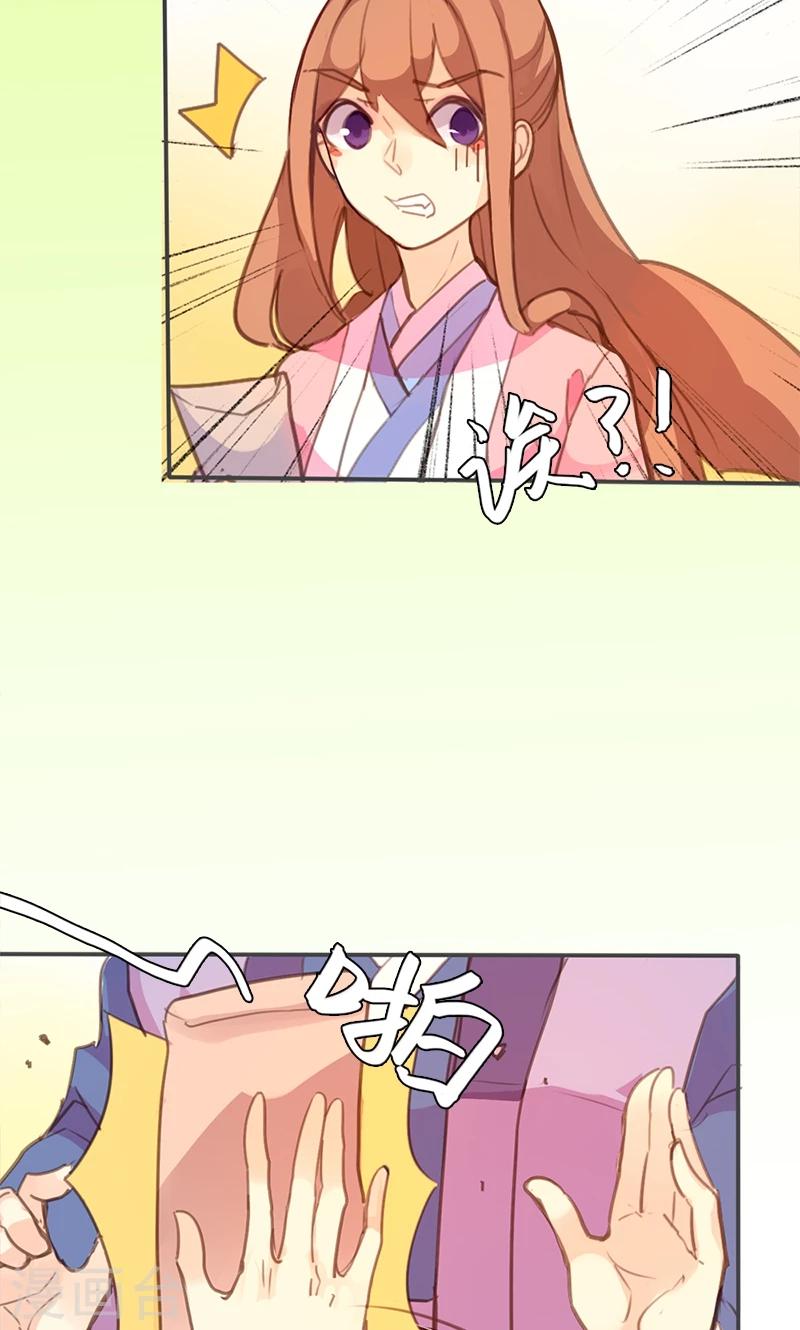第58话 冤家路窄19