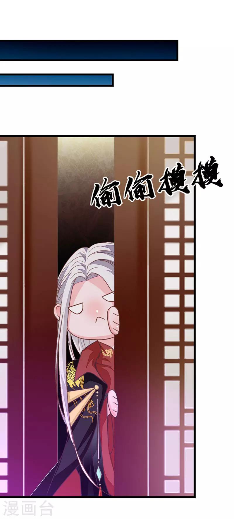 第2季8话 你别碰我！18