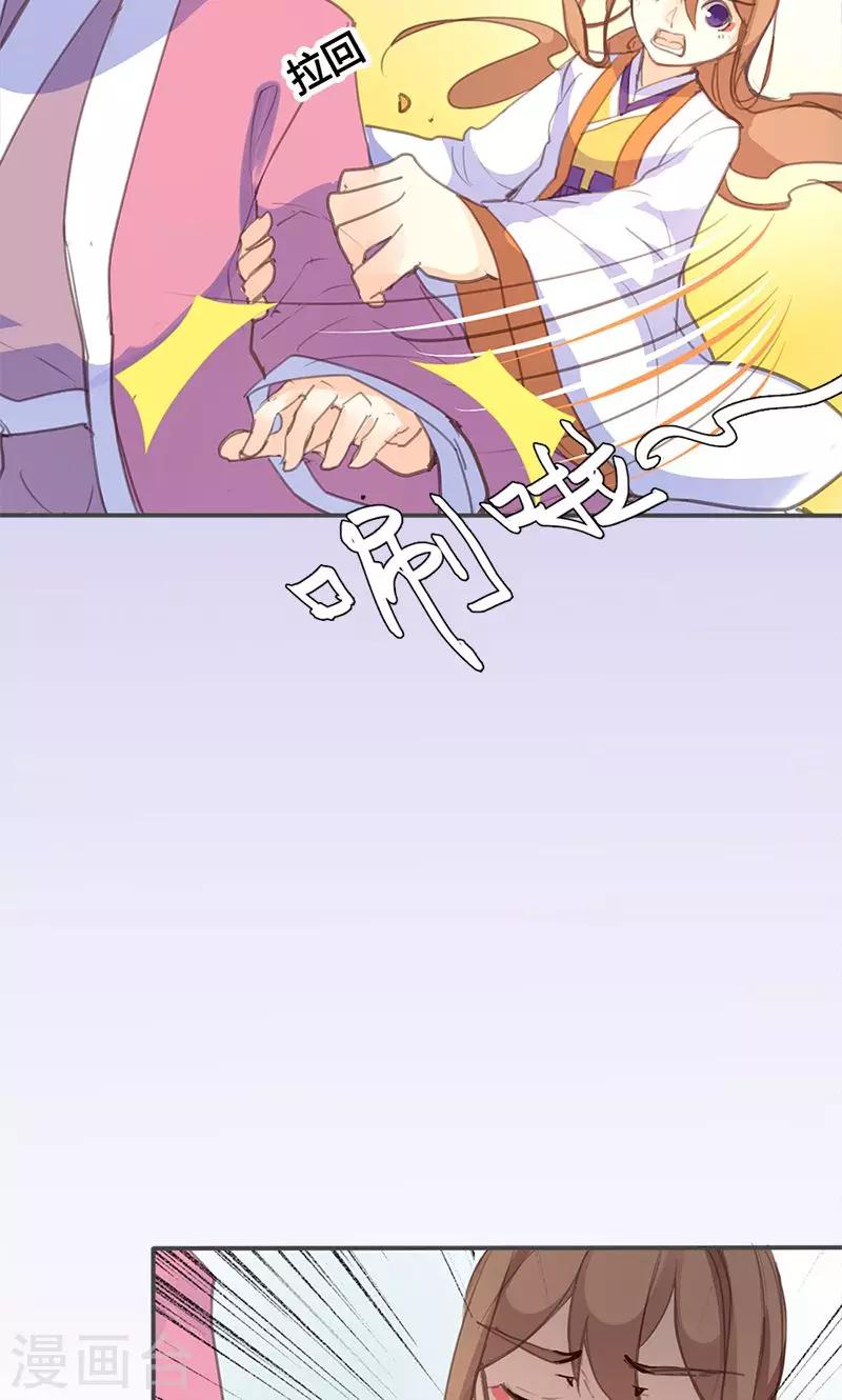 第46话 官府通缉30