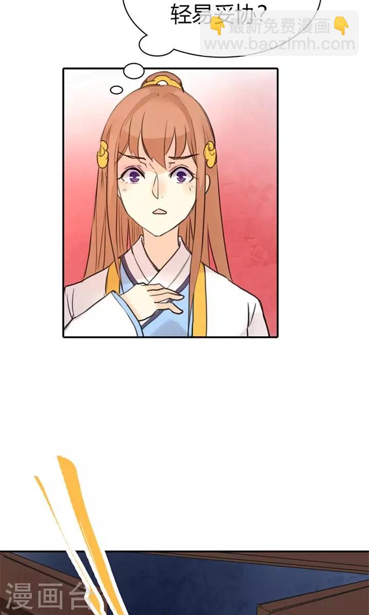 第6话 醒醒吧，面对现实2