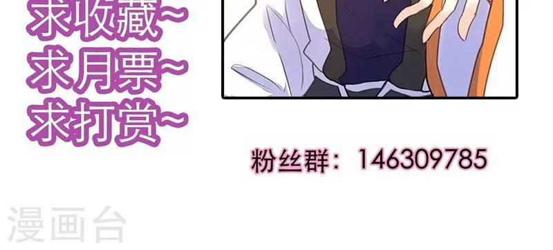 第59话 匿名信38