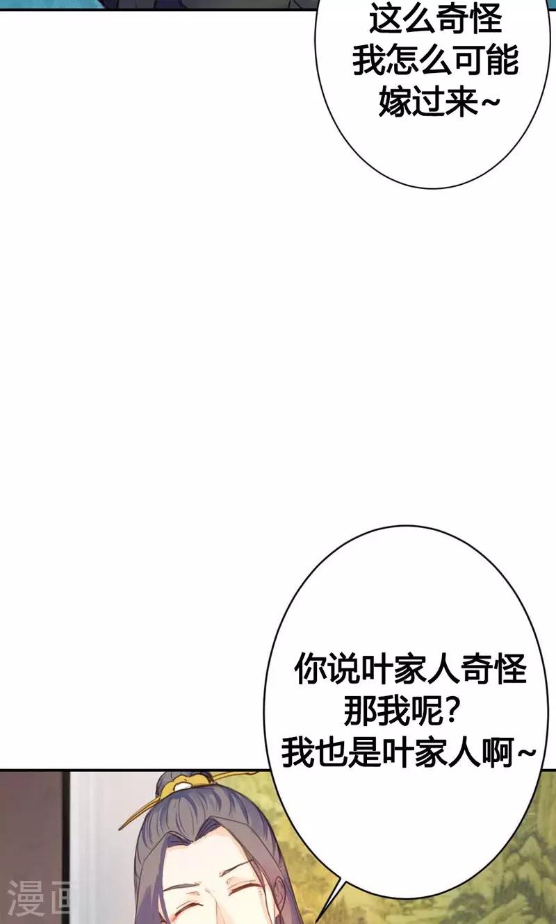 第9话 改变命运，谈何容易18