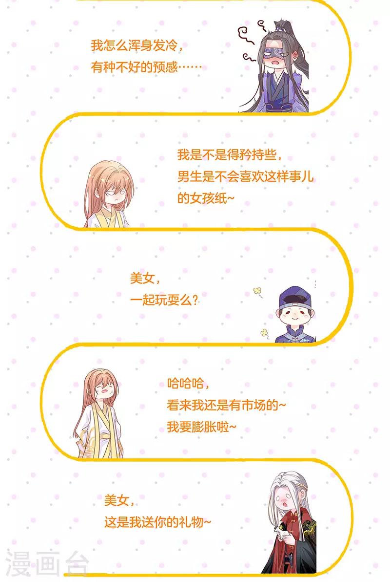 国庆贺图2
