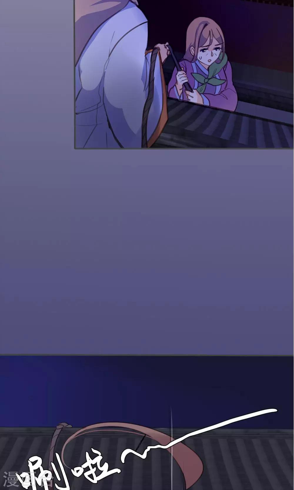 第47话 连夜逃跑3