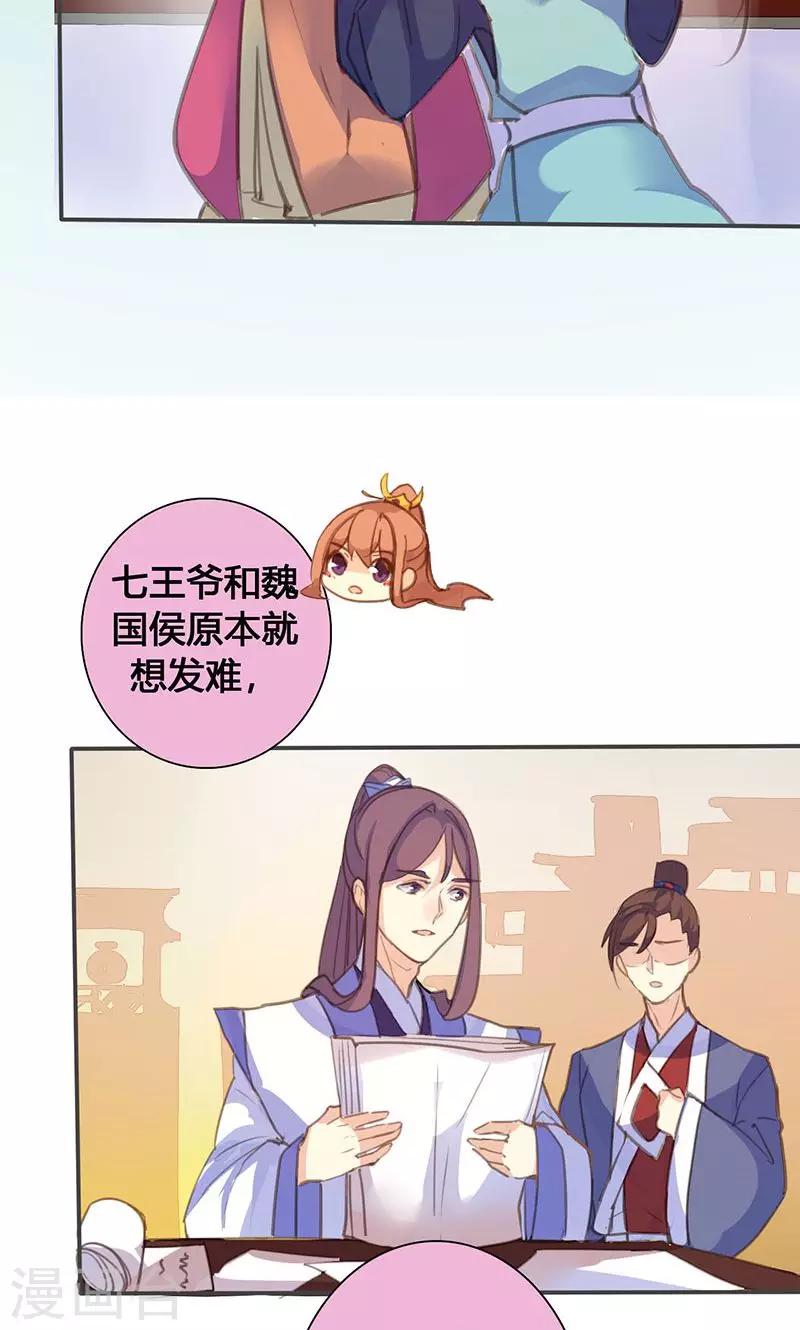 第69话 最后的机会25