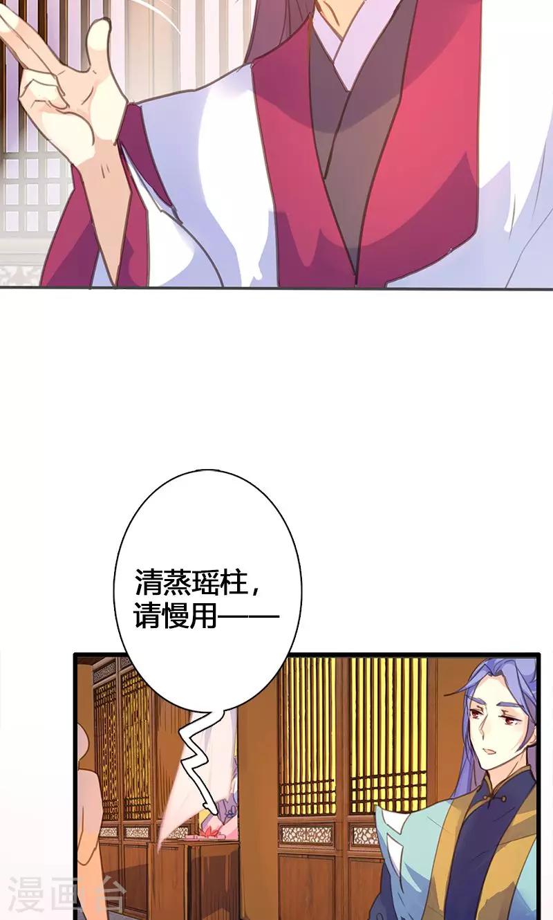 第51话 姑娘请留步10