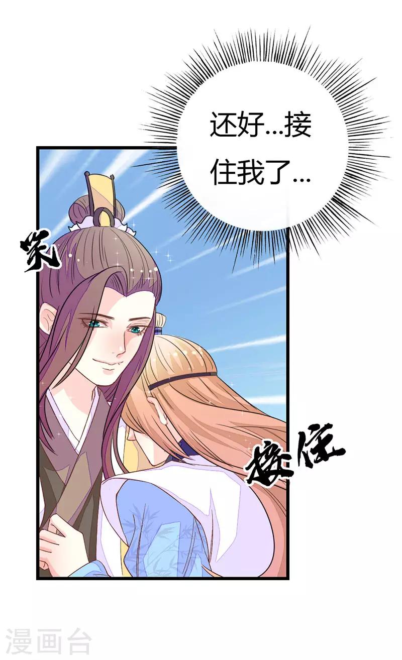 第2季10话 达成共识2