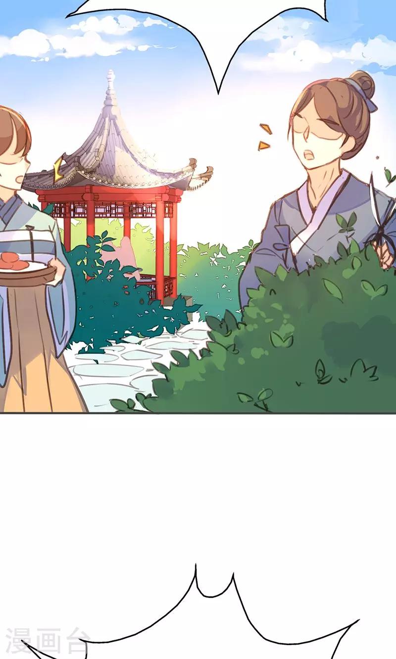 第43话 心狠手辣之人12