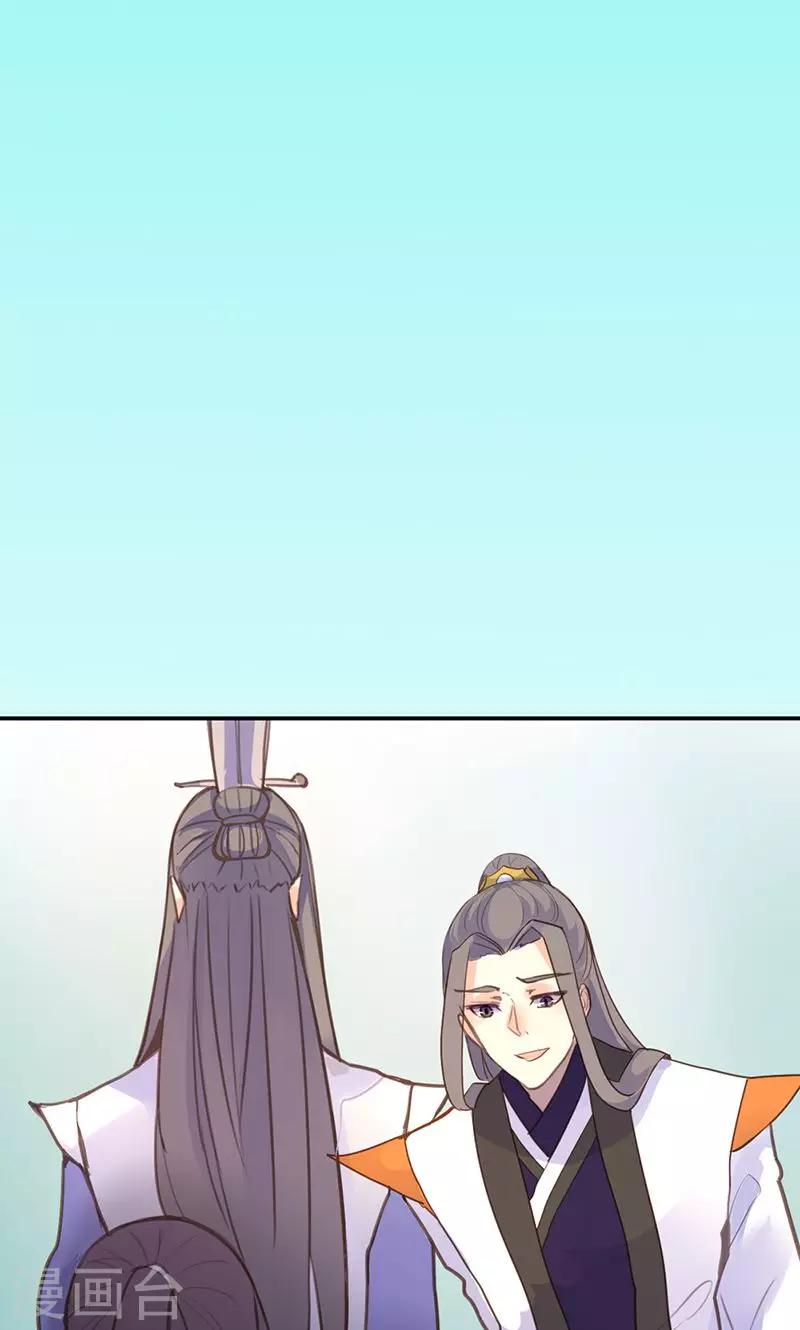 第41话 订婚宴22