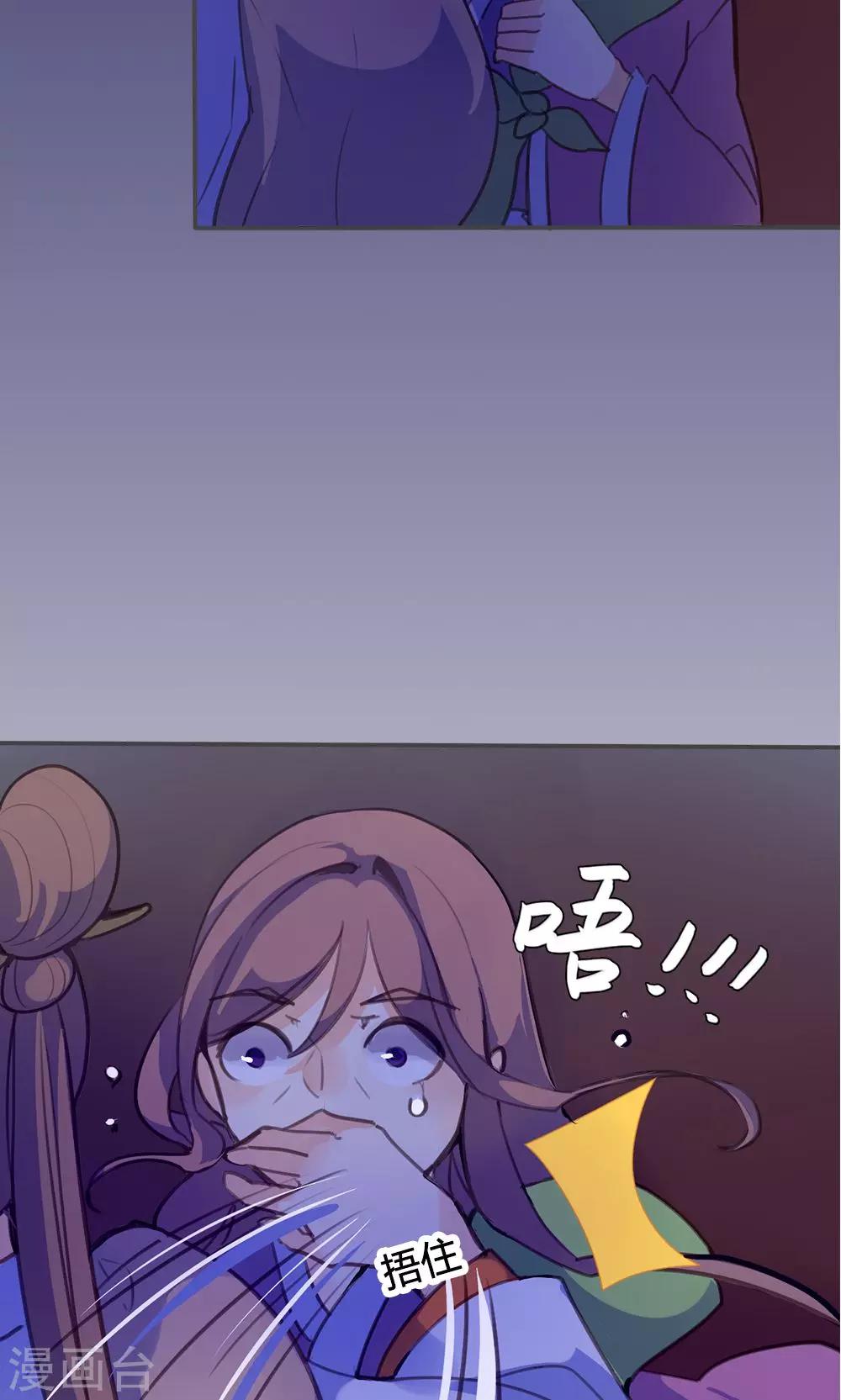 第47话 连夜逃跑5