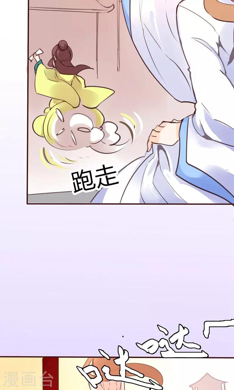 第37话 求助22