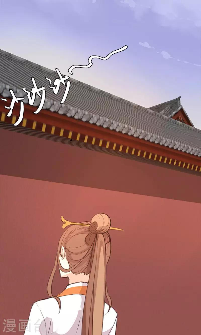 第46话 官府通缉21