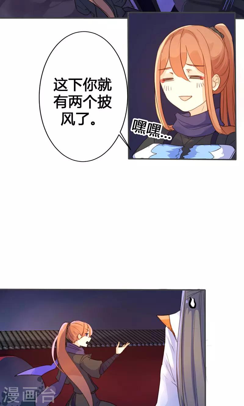 第21话 真是个可爱的姑娘9