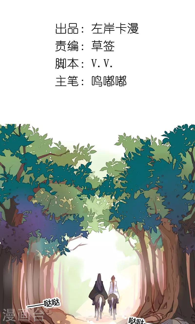 第75话 要和我一起沐浴吗1