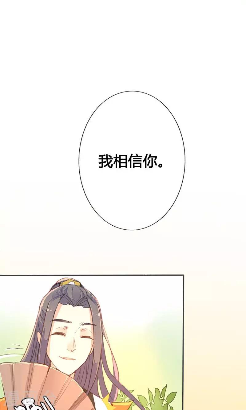 第35话 有些人我们救不了7