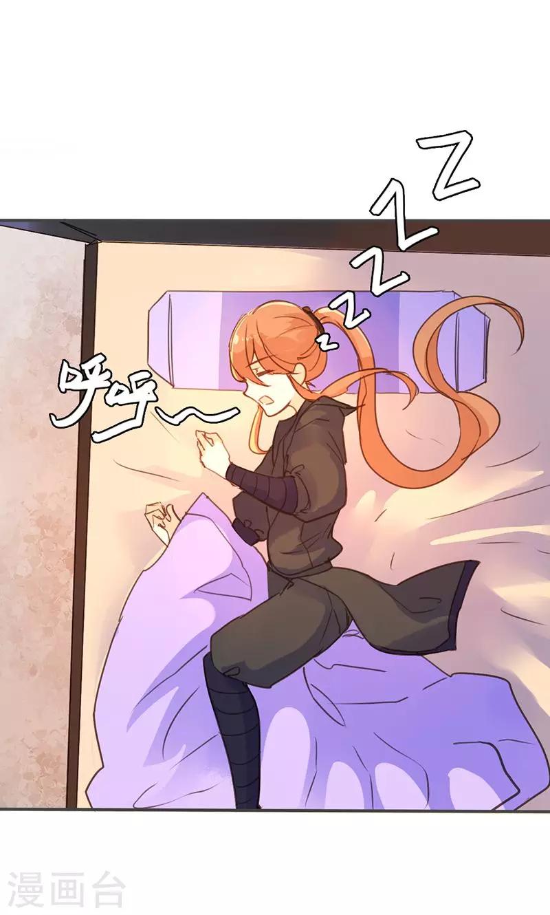 第21话 真是个可爱的姑娘16