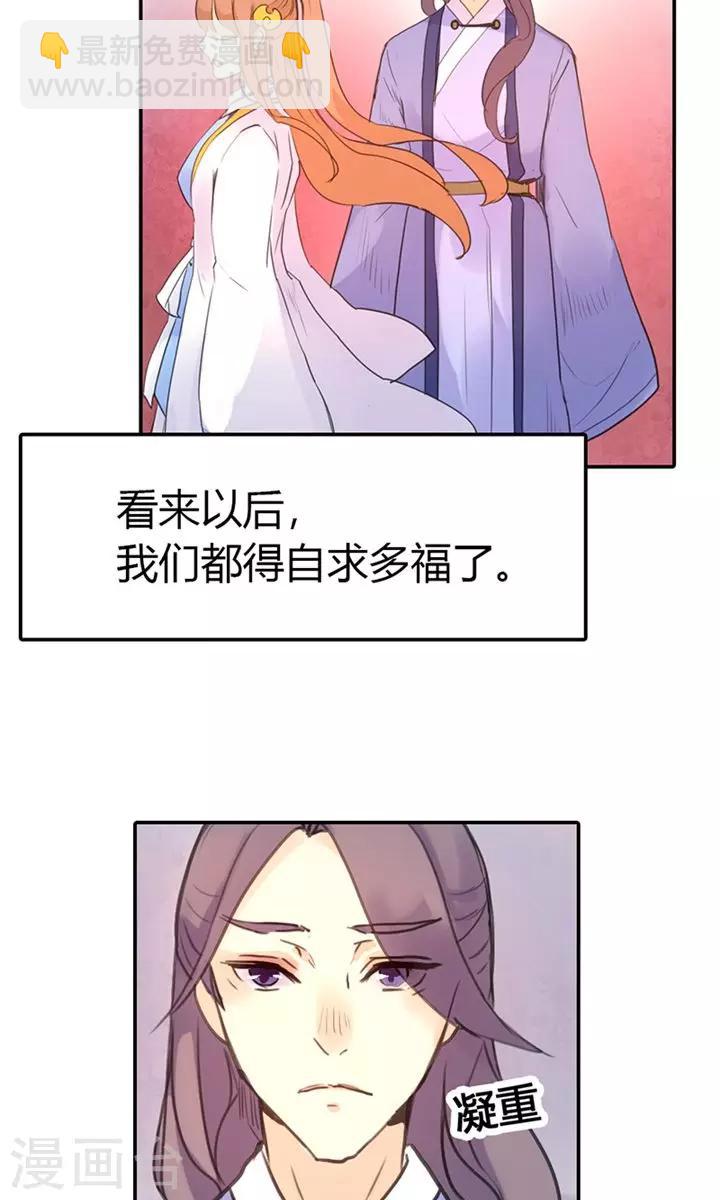 第6话 醒醒吧，面对现实11