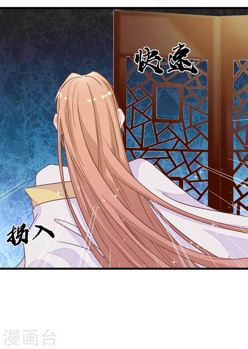 第2季8话 你别碰我！11