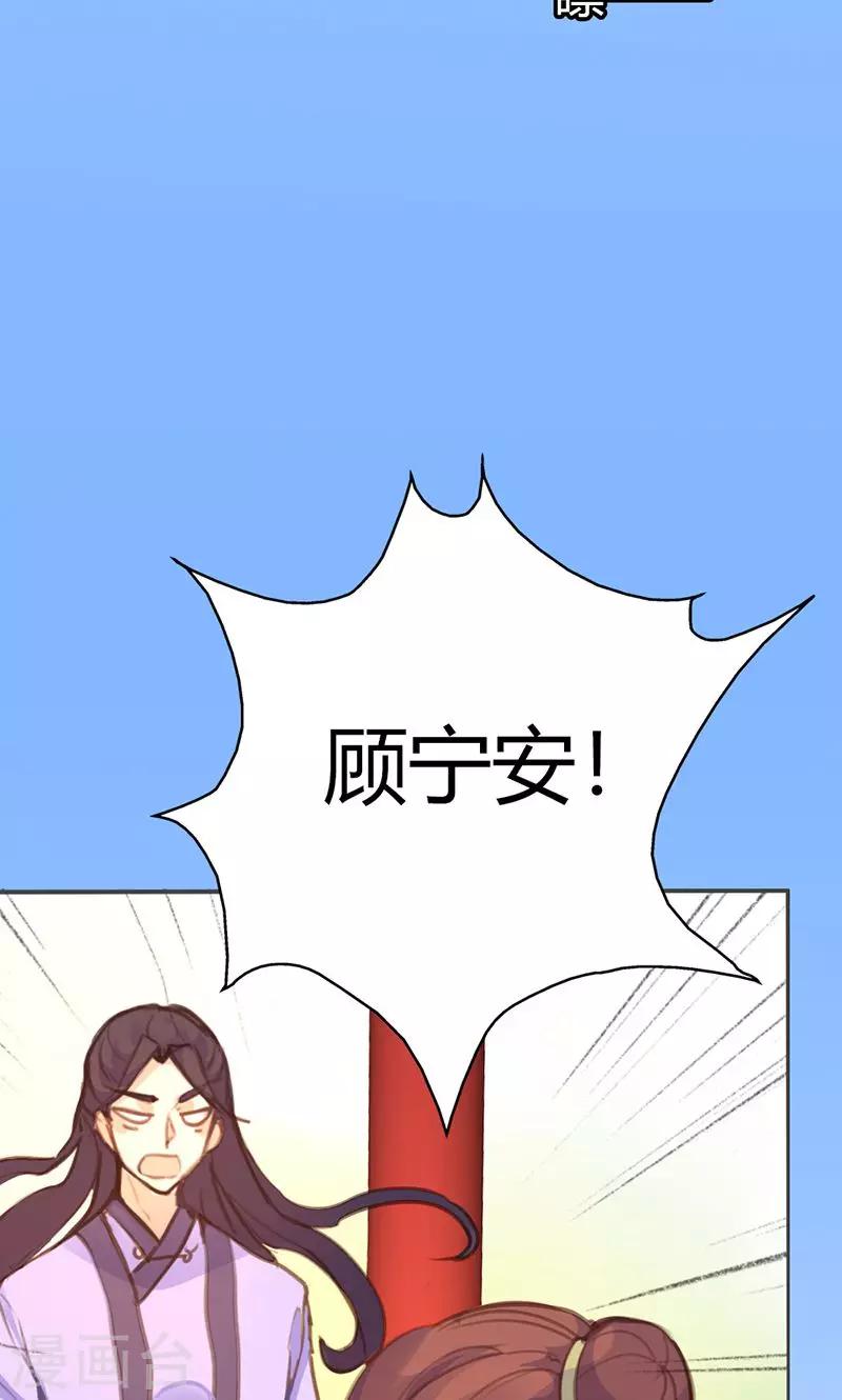 第43话 心狠手辣之人10