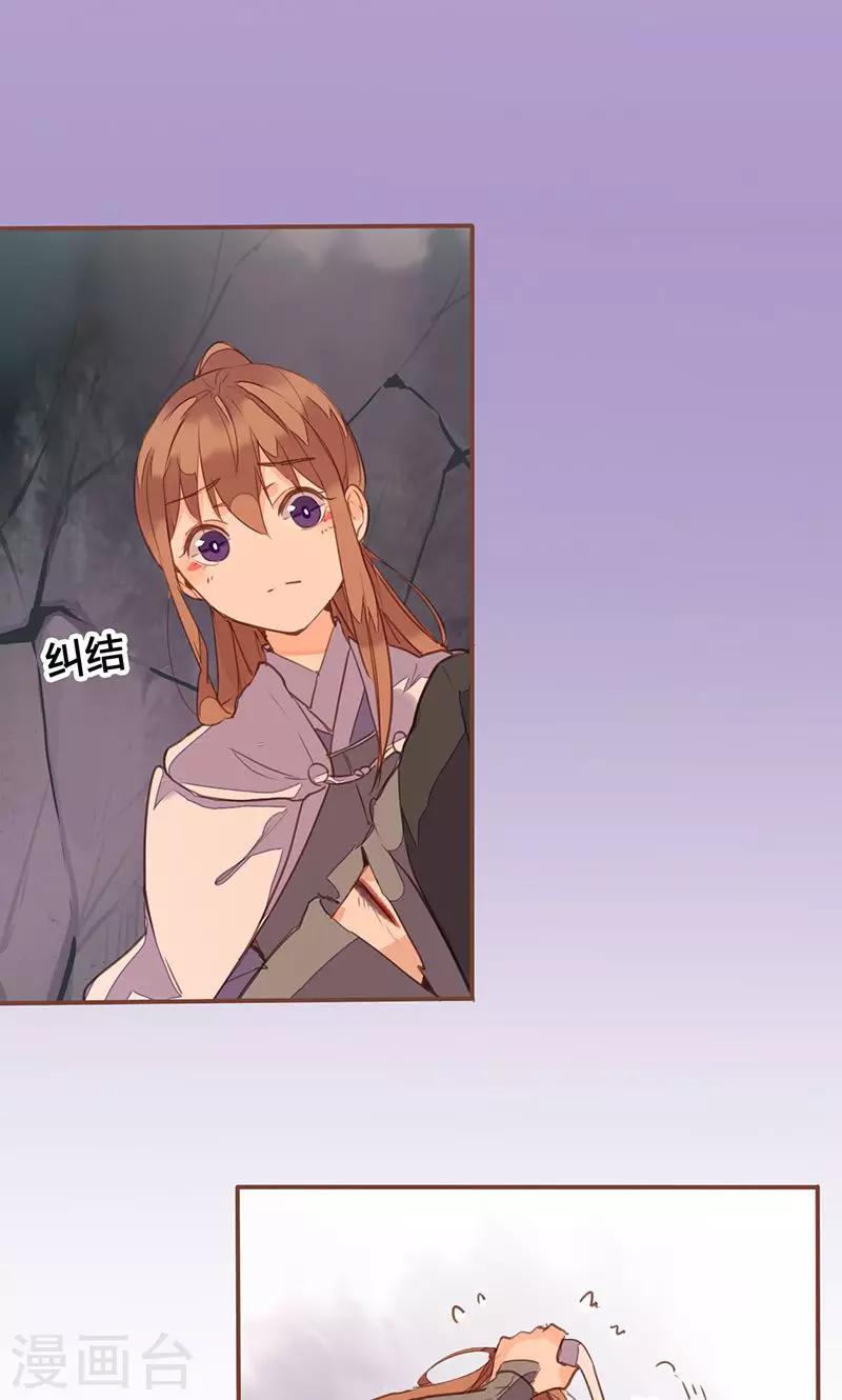 第77话 他中了我的毒3