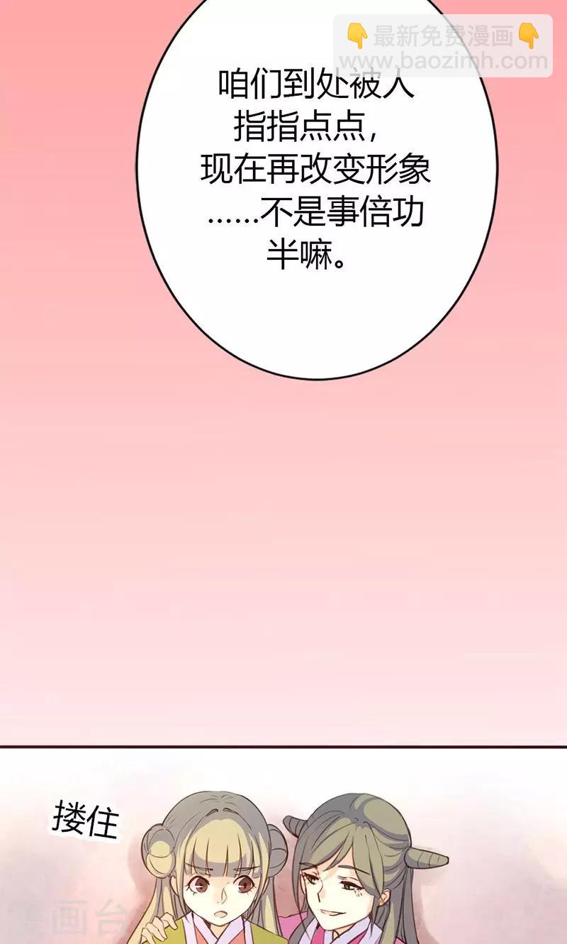 第37话 求助43