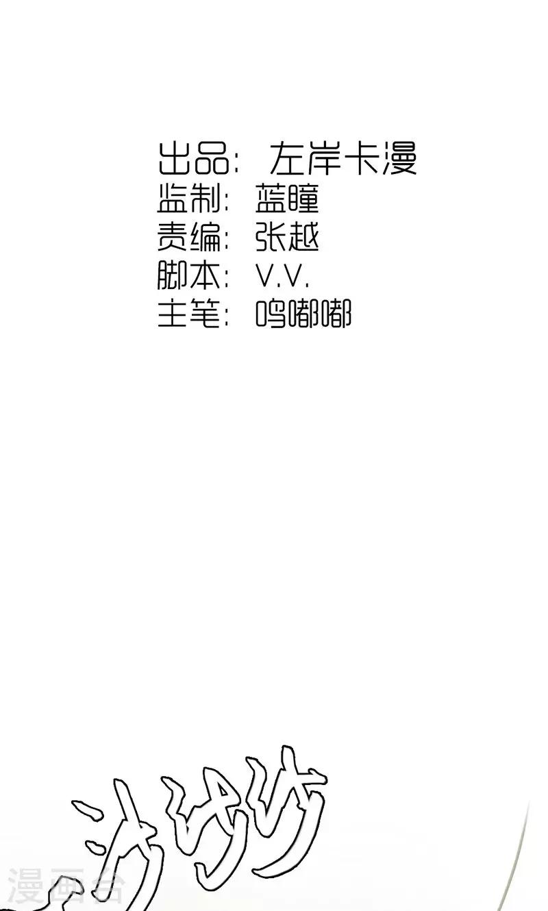 第43话 心狠手辣之人1
