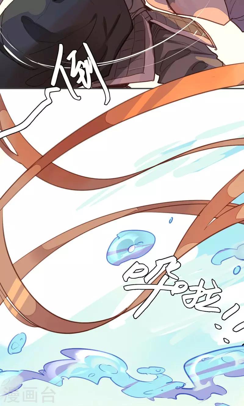 第75话 要和我一起沐浴吗23