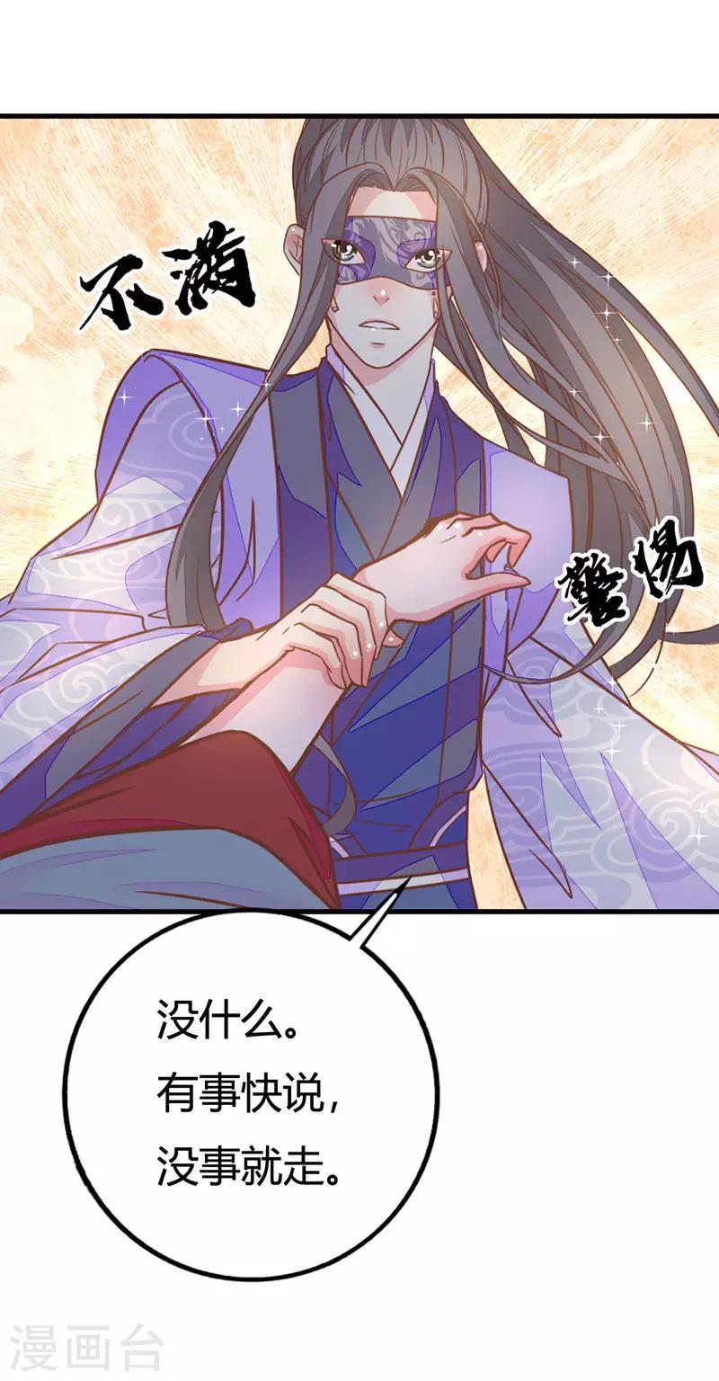 第2季5话 金屋藏娇？7