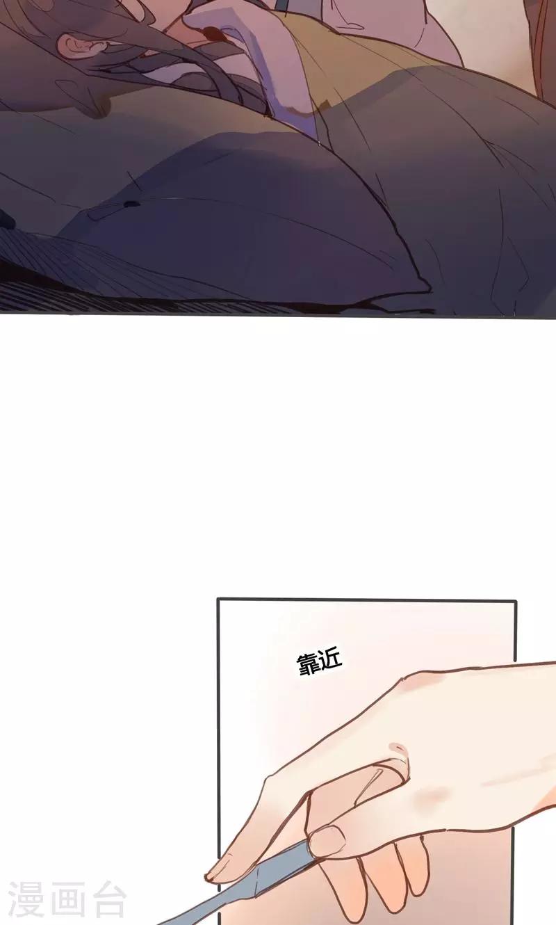 第78话 解毒18