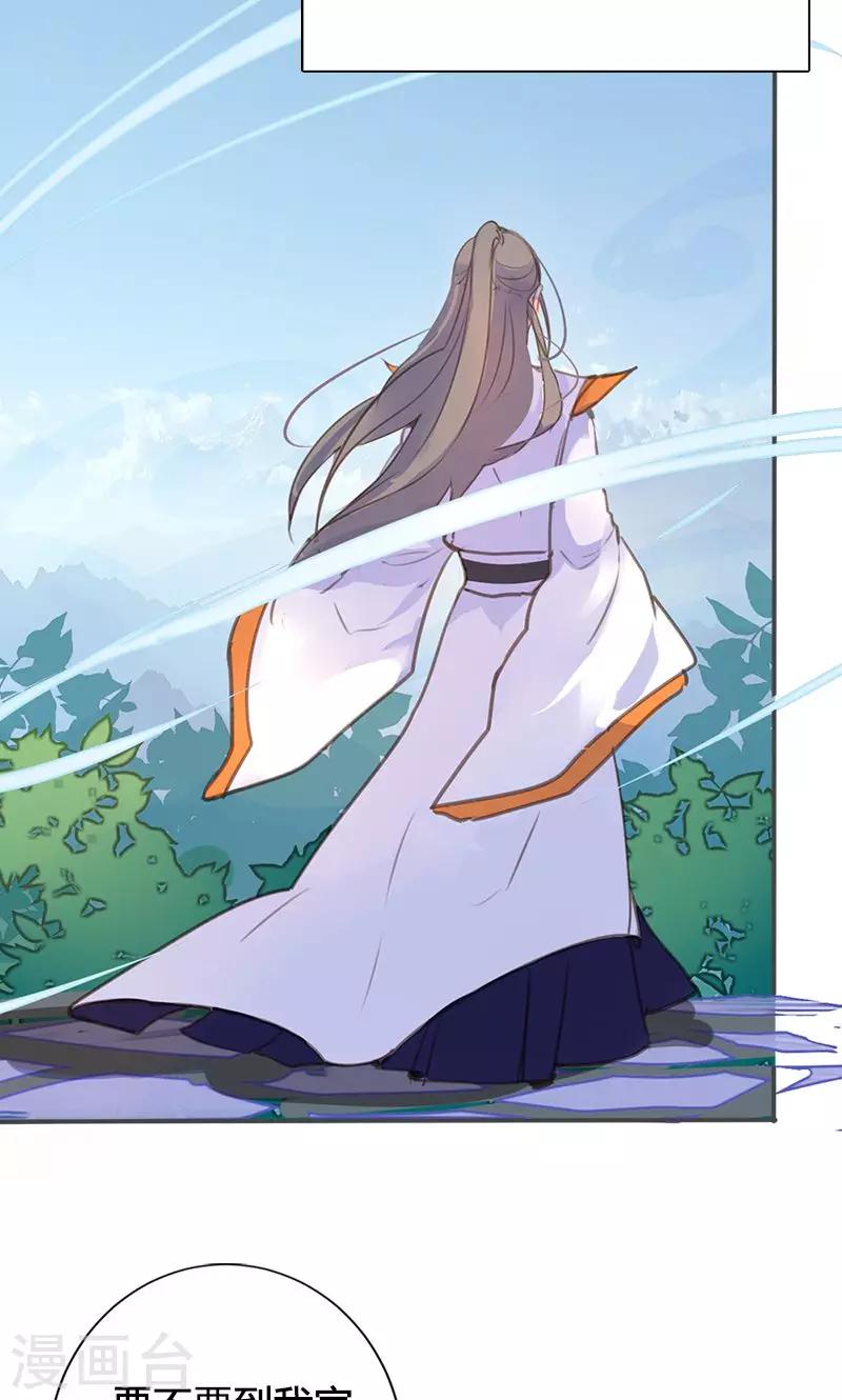 第45话 家丑不可外扬20