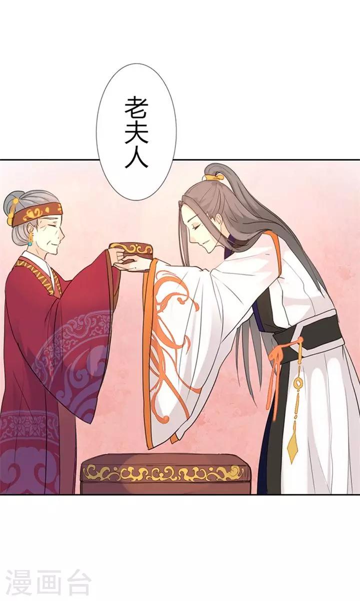 第3话 咱们走着瞧32