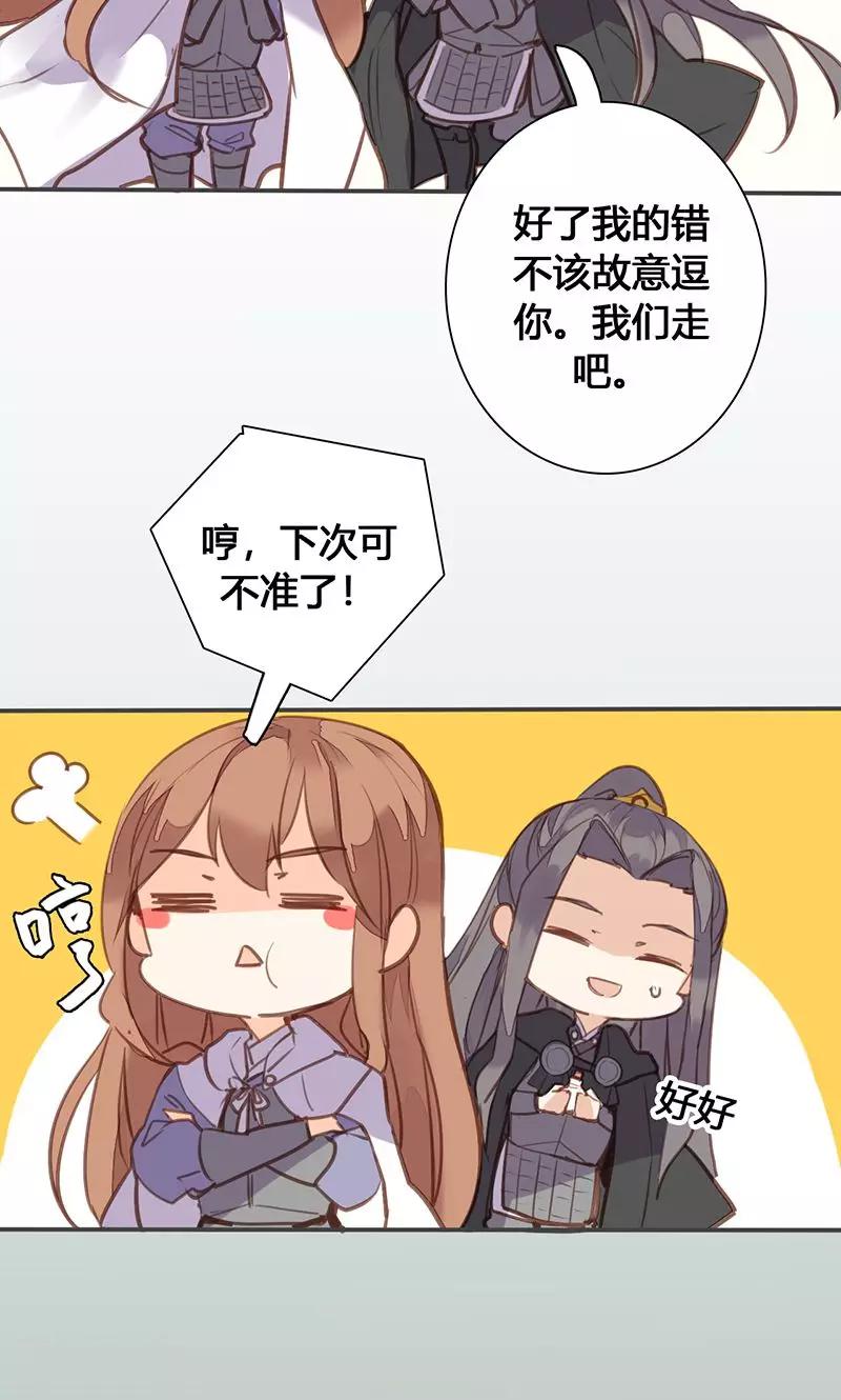 第77话 他中了我的毒12