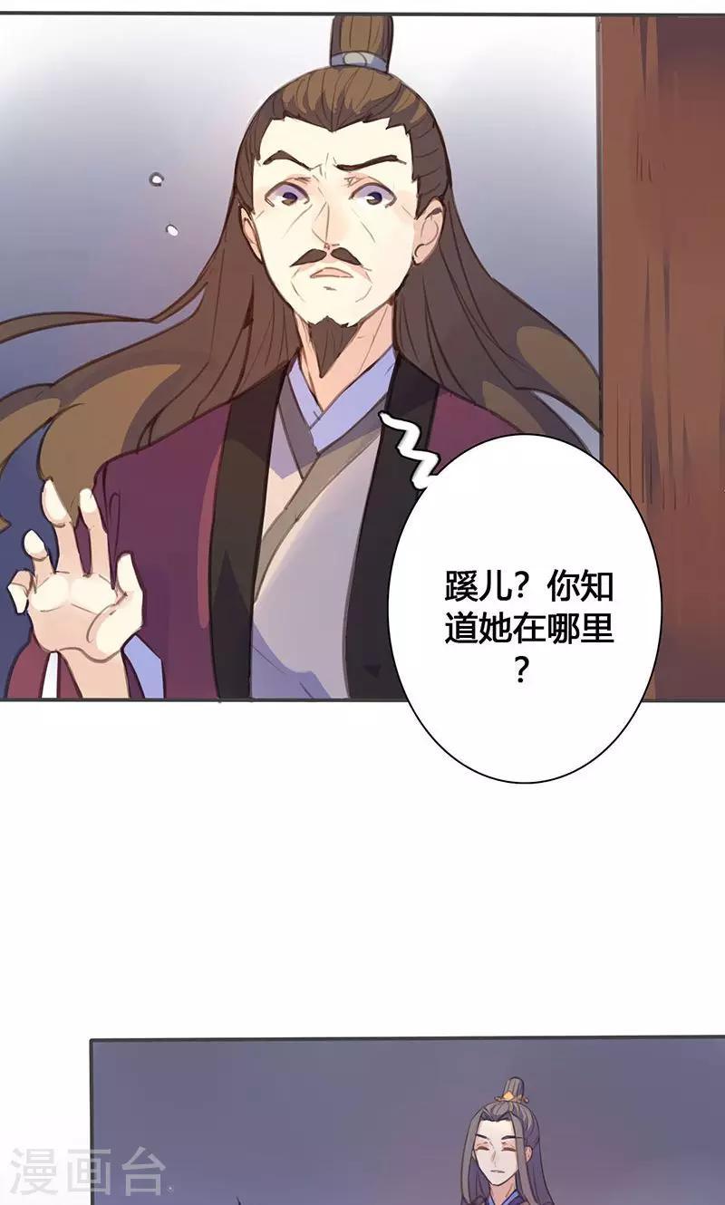 第69话 最后的机会10
