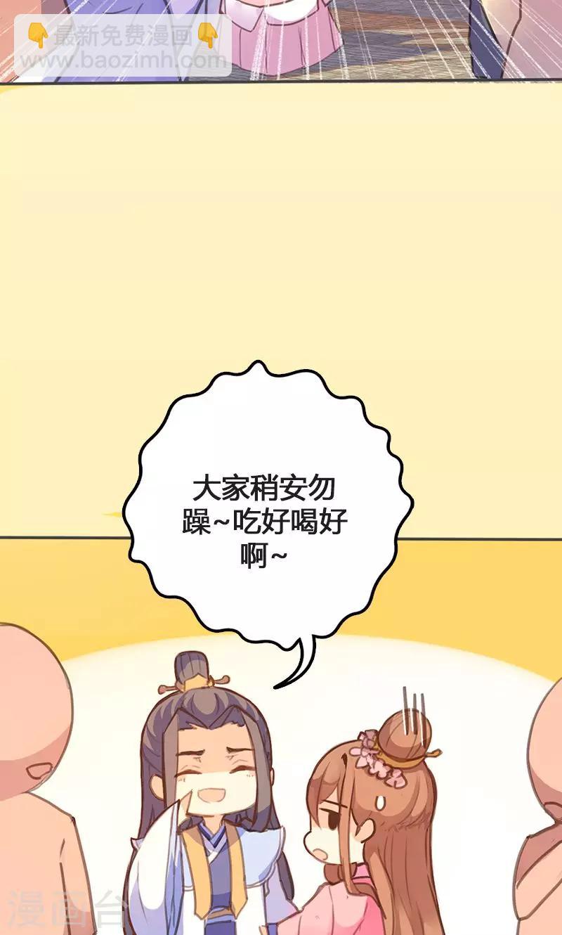 第55话 我不能让悲剧重演9