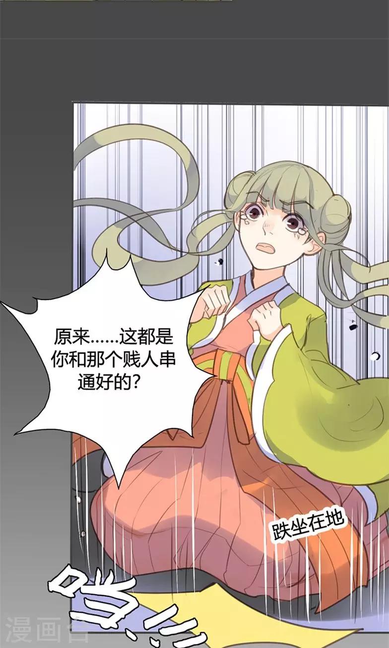 第44话 对峙34