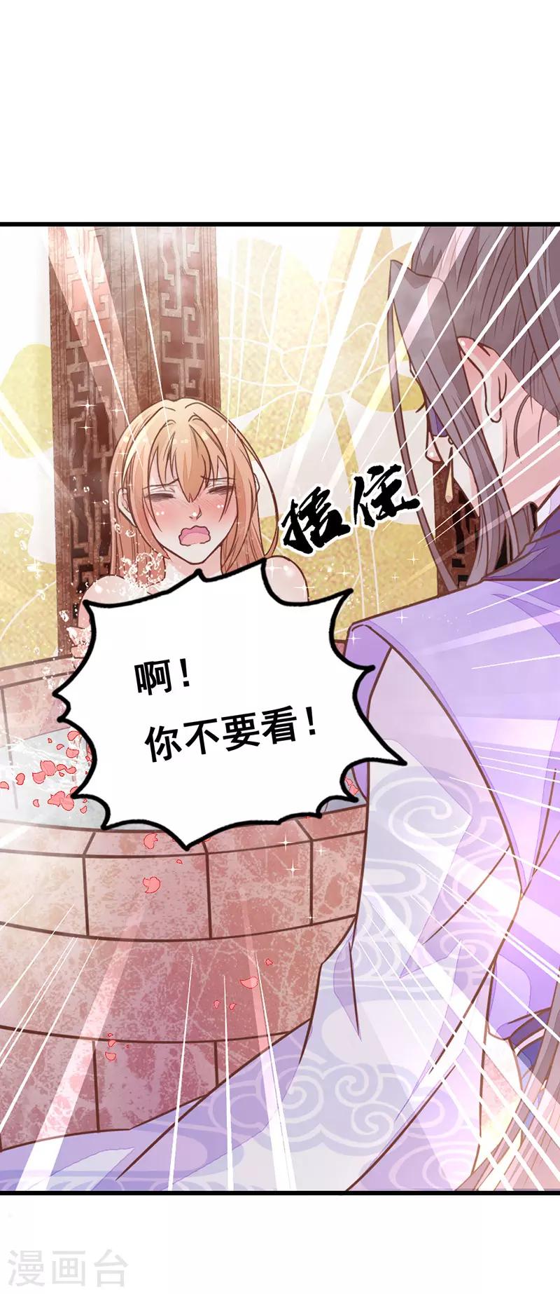 第2季6话 身份暴露0