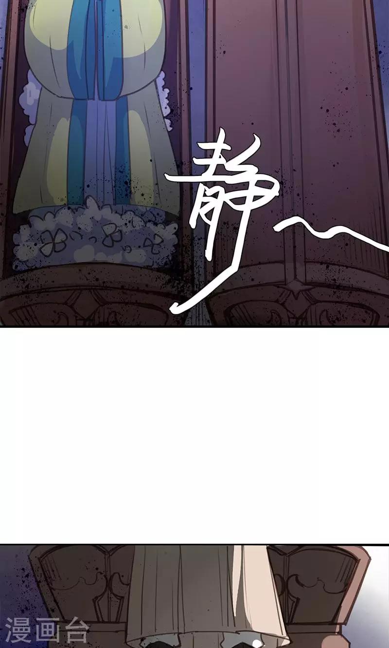 第43话 心狠手辣之人27
