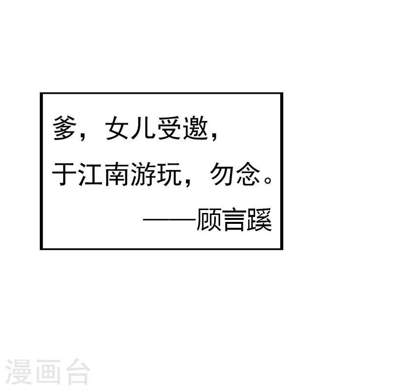 第2季3话 冤家路窄0