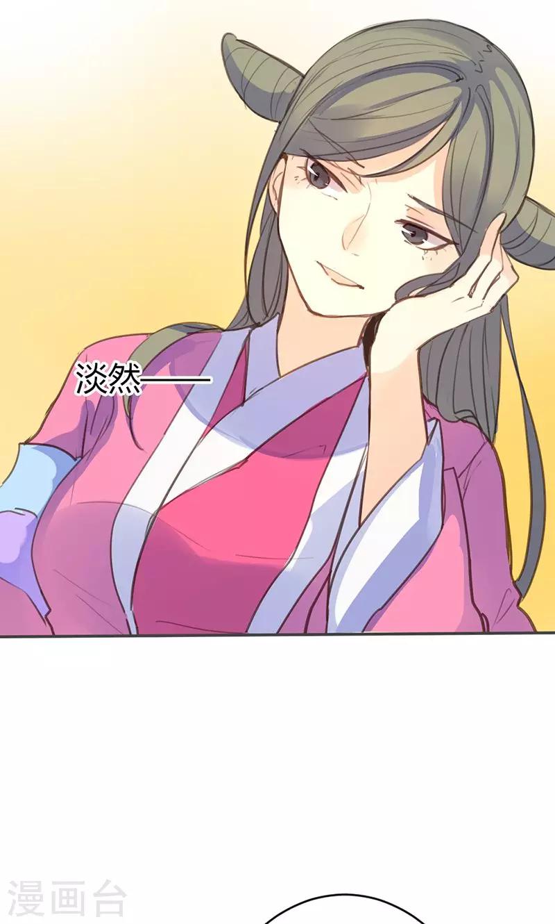 第43话 心狠手辣之人6