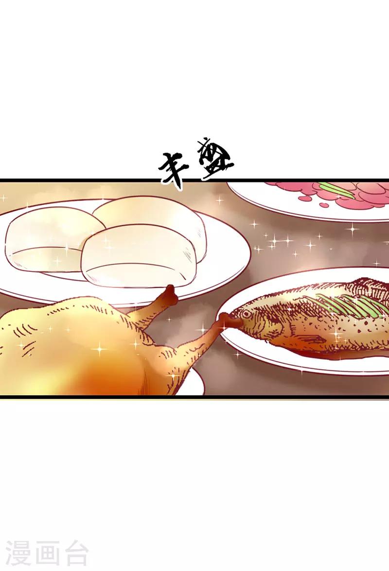 第2季8话 你别碰我！0
