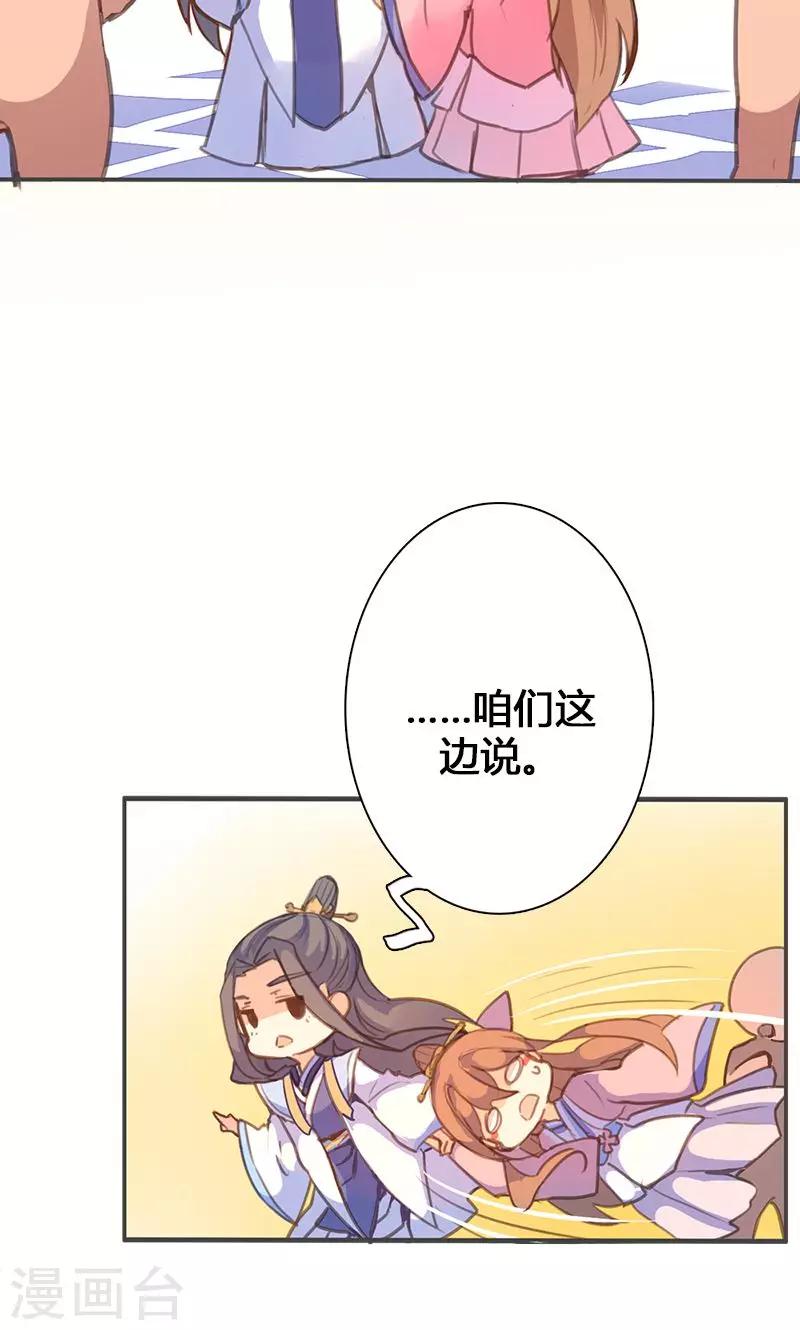 第55话 我不能让悲剧重演10