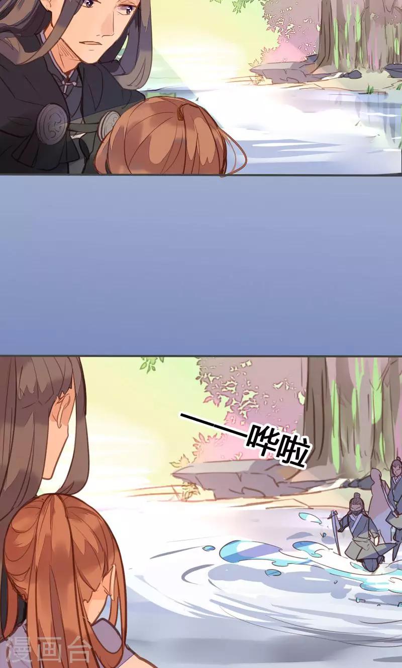 第75话 要和我一起沐浴吗28
