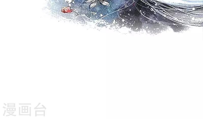第12话 勉强娶回家做夫人30