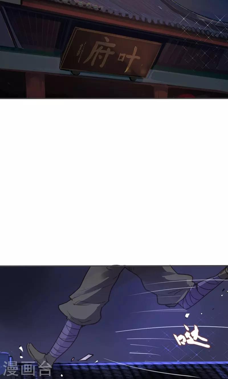 第20话 不能再消沉被动了12