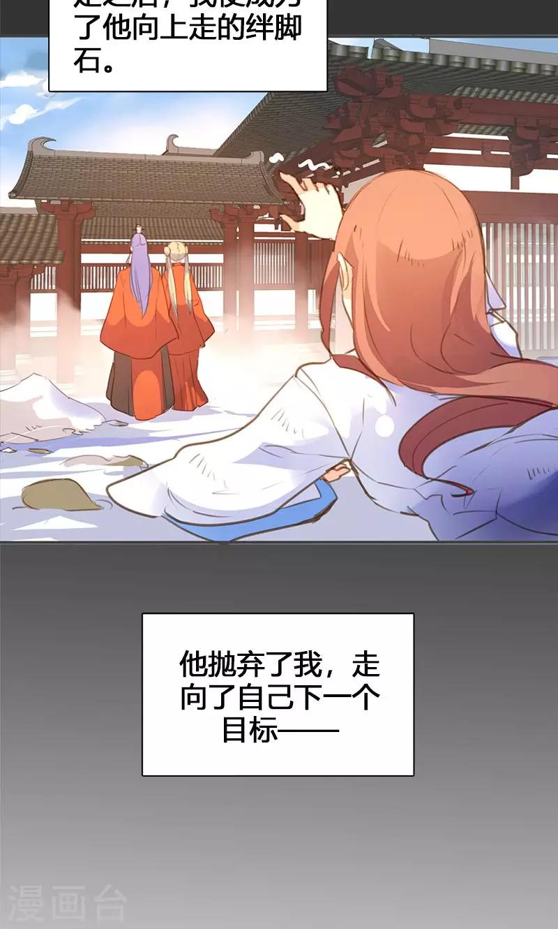 第51话 姑娘请留步19